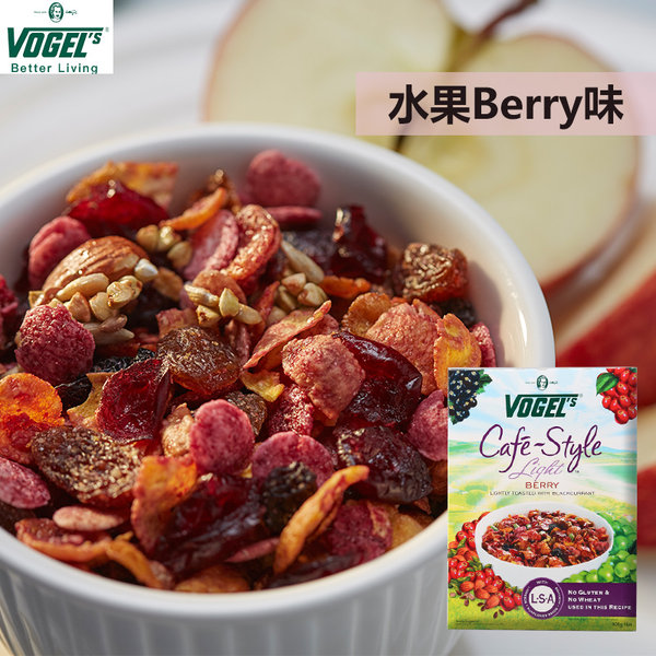 Vogel’s 沃格尔 新西兰进口 水果坚果燕麦片 400g 天猫优惠券折后￥29包邮包税（￥49-20）2款可选