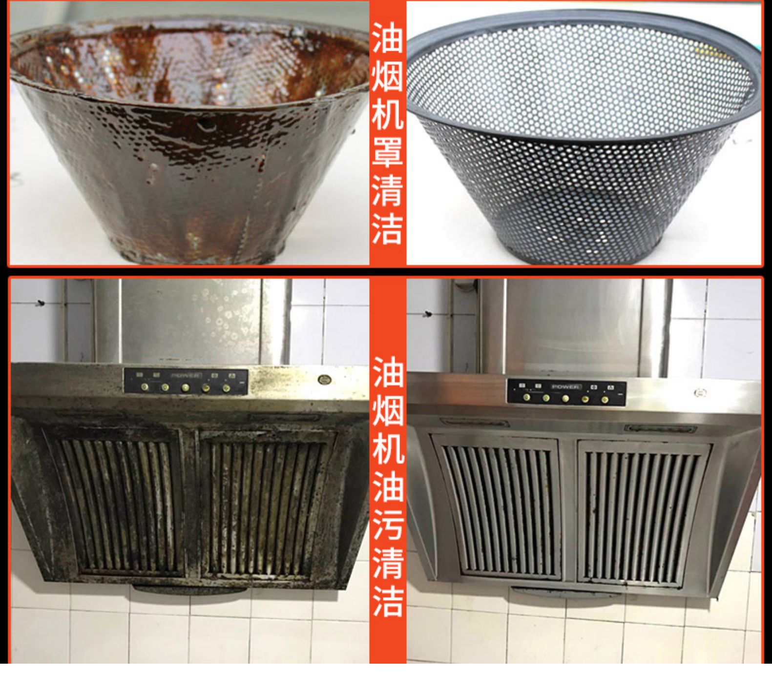 Chất tẩy vết dầu mạnh Chất tẩy nhờn mạnh nhà bếp gia đình nặng dầu lưới chất tẩy rửa để dầu - Trang chủ nước tẩy sàn nhà cực mạnh