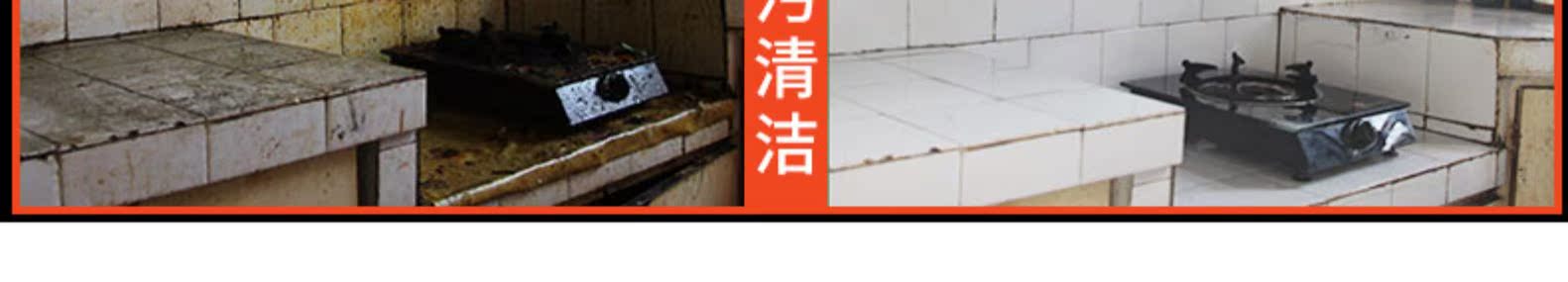 nước tẩy sàn nhà vệ sinh Chất tẩy vết dầu mạnh Chất tẩy nhờn mạnh nhà bếp gia đình nặng dầu lưới chất tẩy rửa để dầu - Trang chủ viên tẩy lồng máy giặt