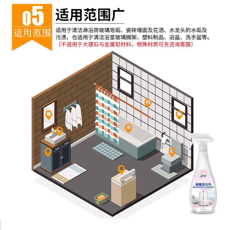 Chất tẩy rửa kính đại lý nước thủy tinh nhà khử trùng mạnh cửa sổ phòng tắm vòi hoa sen phòng vết bẩn nước - Trang chủ viên tẩy máy giặt
