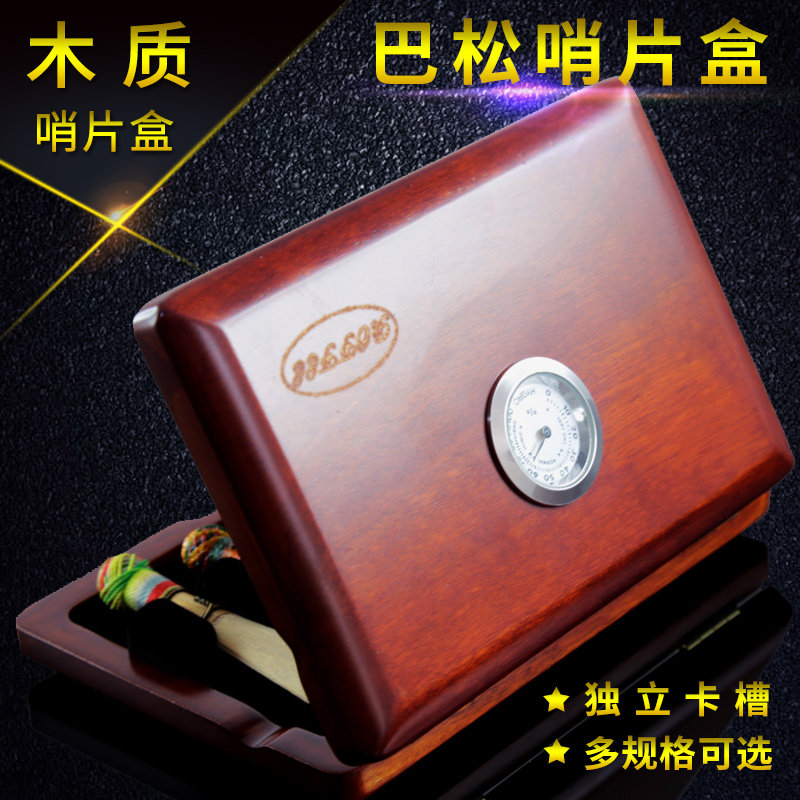 Bassoon whistle box 10 6pcs Maple wood color whistle moisturizing mildew box (without whistle)