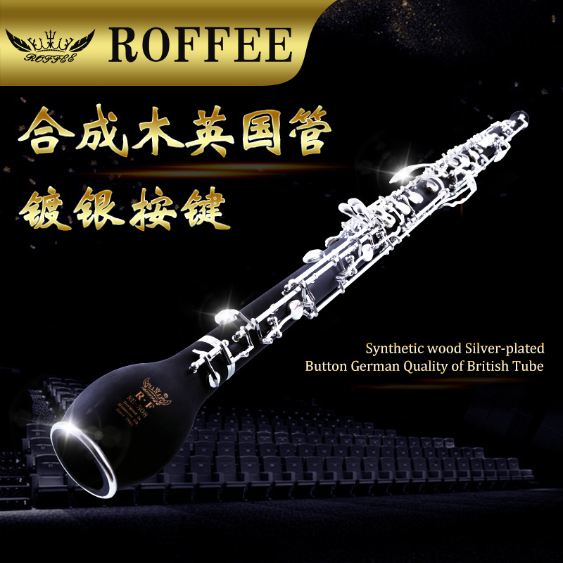 Germany ROFFEE Luo Fei British tube 508 synthetic wood semi-automatic silver-plated oboe micro orchestra performance