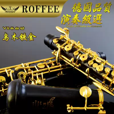 German ROFFEE OBOE Rofi OBOE instrument student performance OBOE automatic Ebony silver plated