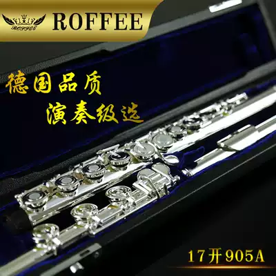 Germany ROFFEE Luo Fei children's junior senior flute 16 17 open and closed hole French nickel silver flute head professional musical instrument
