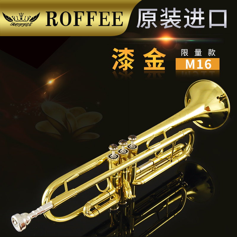 German ROFFEE Rofie import trumpet instrument brass drop b professional institution playing grade band number
