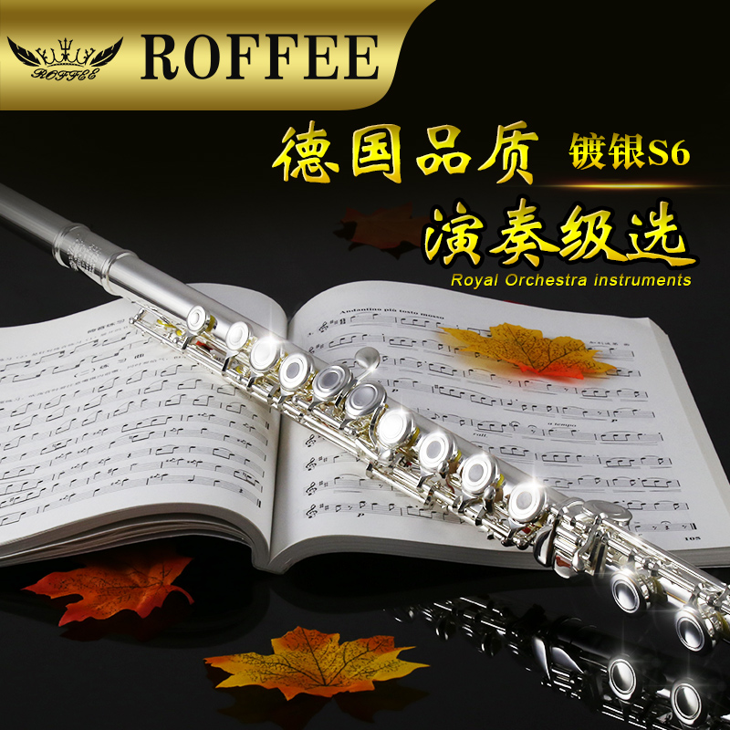 German ROFFEE flute beginner test instrument 16 open and closed hole silver plated professional children's horizontal flute