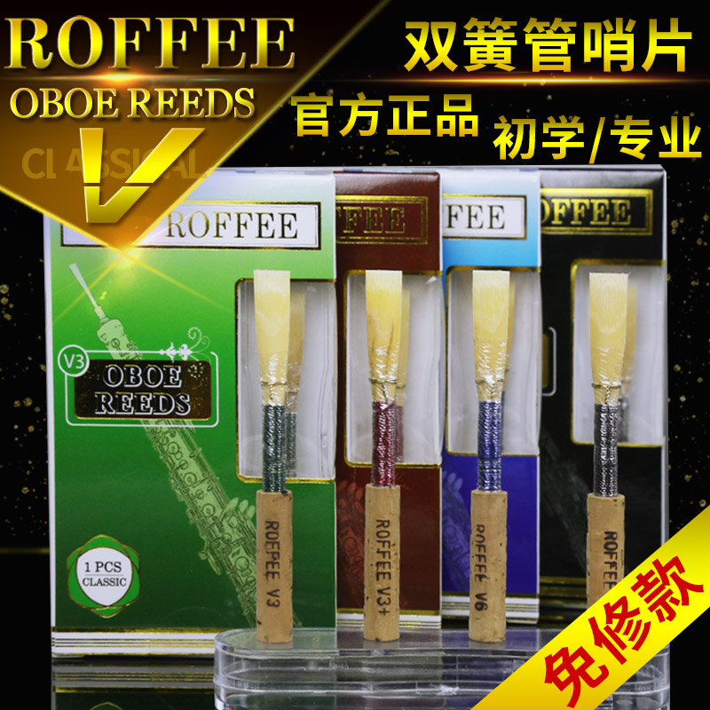 Roffee Oboe Whistle Waiver Handmade Whistle Natural Reeds Beginner Academy Professional Grade