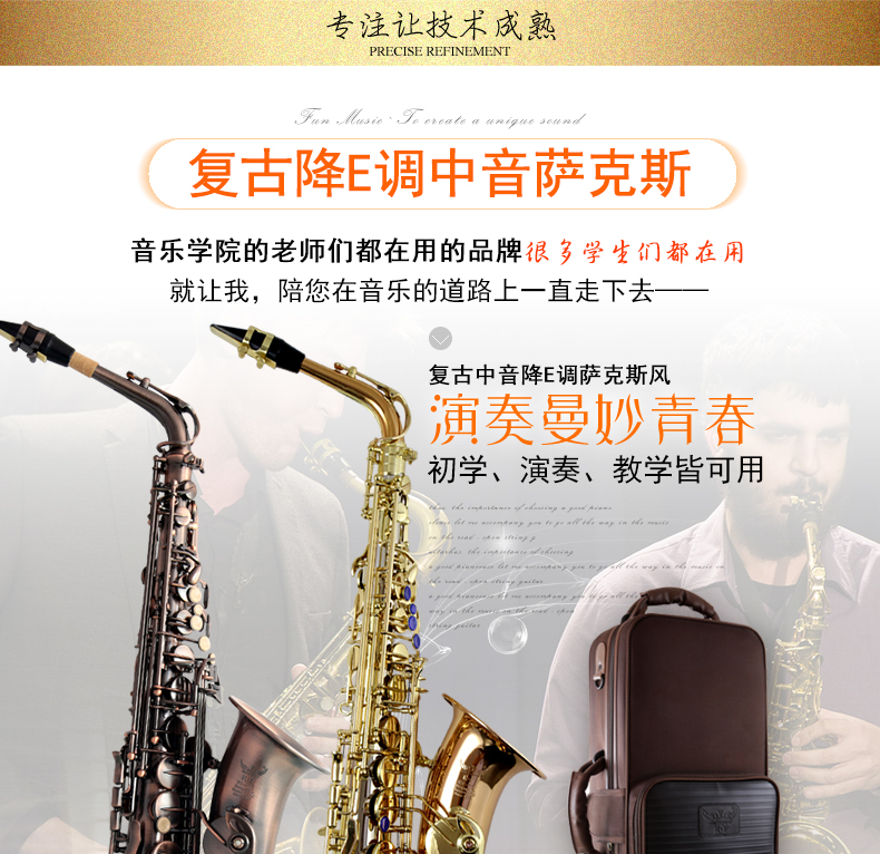 Đức ROFFEE Alto Saxophone Người mới bắt đầu giai điệu E-giai điệu trình diễn saxophone retro chuyên nghiệp - Nhạc cụ phương Tây đàn nguyệt cầm