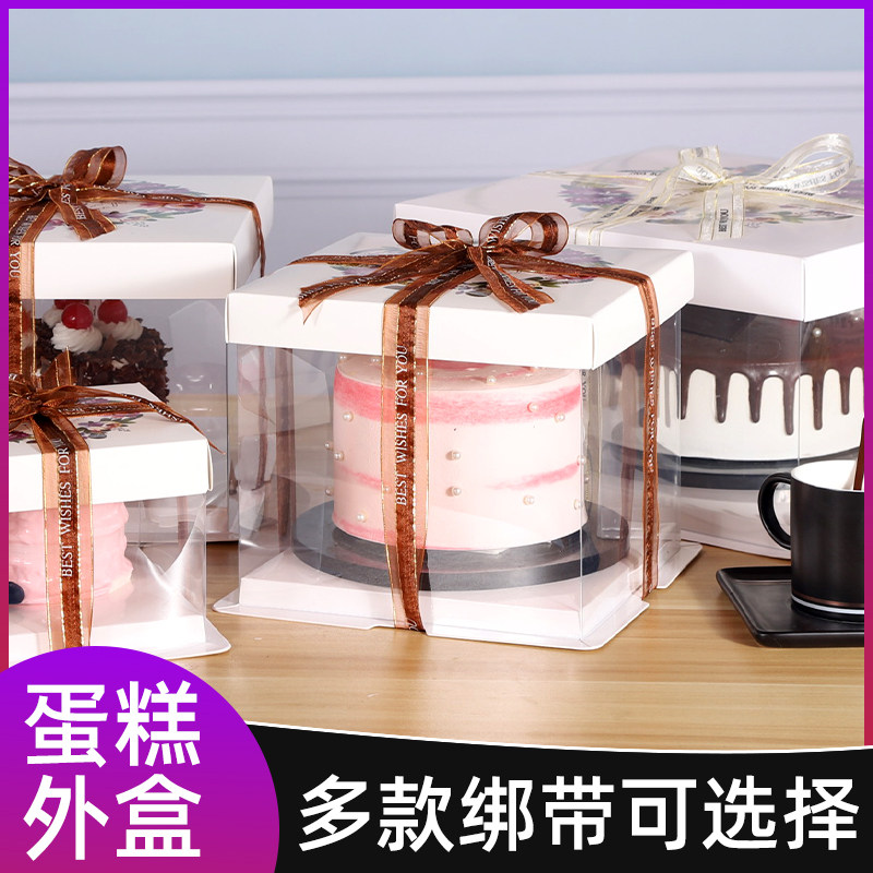 Birthday Cake Box 4 Inch 6 8 10 Inch Four Floors Plus High Transparent Barbie Dolls Square Home Packaging Wholesale 1-Taobao