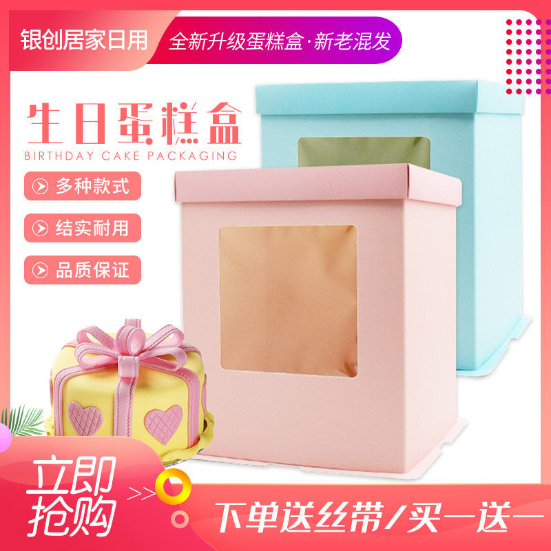 Barbie Doll Birthday Cake Box 6 8 10 Inch Double Layer Plus High open window Icing Cake Packaging 5 Sets Of Wire Ribbon-Taobao