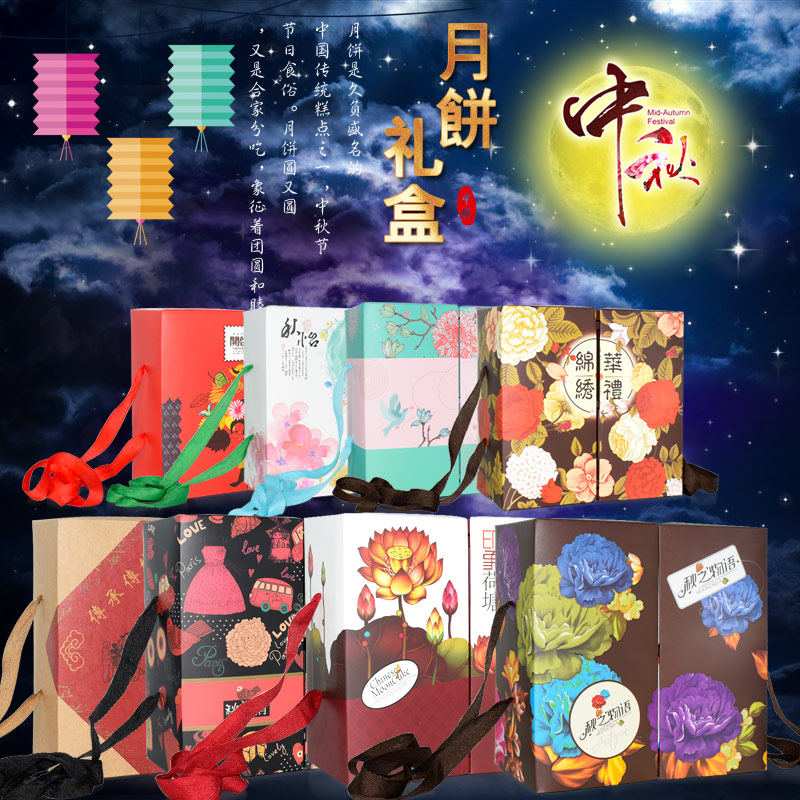 50-125g8 grain-packed wide moon cake suit double layer pair open door Mid-Autumn moon cake packing box companion gift box-Taobao
