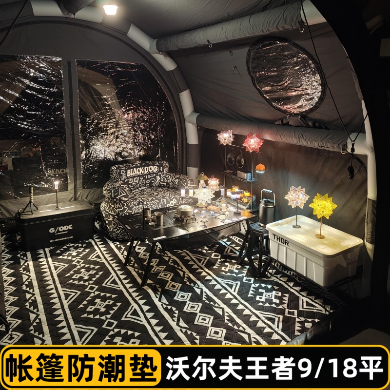 Wolf King 9/18 Pingkudi North Star Fire 9 Tent 2.5* 3.6m Moisture-Proof Mat 250 Carpet Cloth Wolf King 9/18 Pingkudi North Star Fire 9 Tent 2.5* 3.6m Moisture-Proof Mat 250 Carpet Cloth