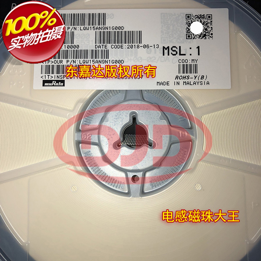 LQW15AN9N1G00D patch ceramic winding inductance 1005 0402 9 1NH 0 54A