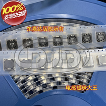 MSS1038T-274KL patch shielded power inductors 10x10x4 270uH 0 86A