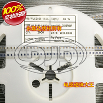 WLS0805-1R2K SMD Ceramic Wire wound Inductor 2012 0805 1 2uH