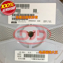 LQM2HPN2R2MG0L patch laminate high current inductor 2520 2 2uH 1 3A
