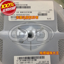 Patch dispensing winding I-word inductor 2x2 4 7uH 0 95A imported TAIYO MDMK2020T4R7MM