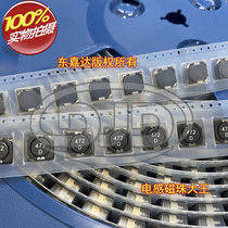 MSS1048T-472NLD patch shielded power inductors 10x10x5 4 7uH 6 9A