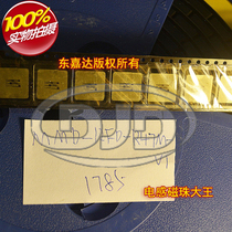 MAG high current inductor MMD-12FD-R47M 12x12 0 47uH 63A 5050 are integrally formed shielding