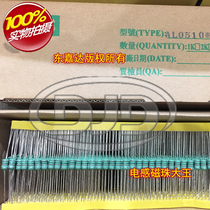 AL0510 1W In-line color code color ring inductor 5x10 10 22 33 47 68UH 1mH