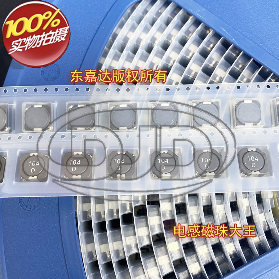 MSS1048-104MLD SMD shielded power inductor 10x10x5 100uH 1 48A