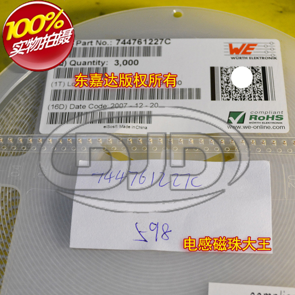 Original WE 744761227C SMD patch winding inductance 0603 1608 270nH 0 3A
