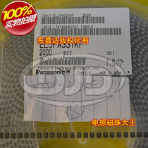 ELJPA331KF patch shielding winding inductance 3225 1210 330UH 50mA