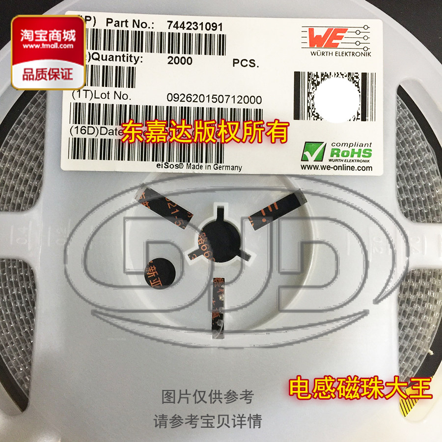 744231091 filter patch common mode inductor 0805 2012 90R 370mA