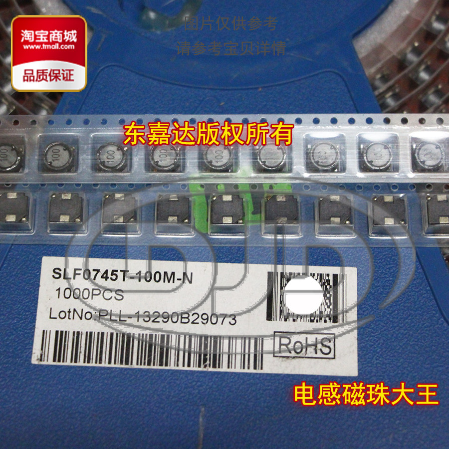 Chili new SLF0745T-681M-N patch shielded power inductor 7x7x4 5 680uH 0 27A