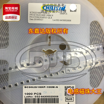 Qili New SCDS2D11T-390M-N SMD Shielded power inductor 3x3x1 2 39uH ±20%