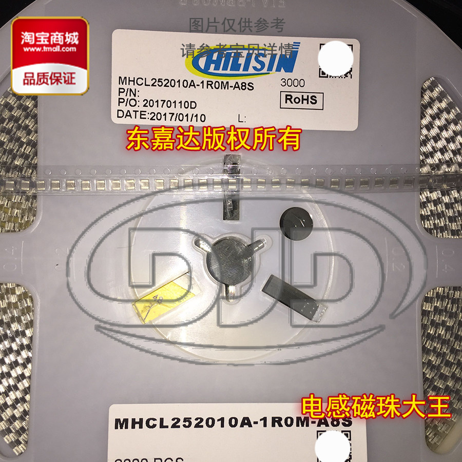 Chili new MHCL252012A-R47M SMD high current integrated inductor 252012 0 47uH 3 7A