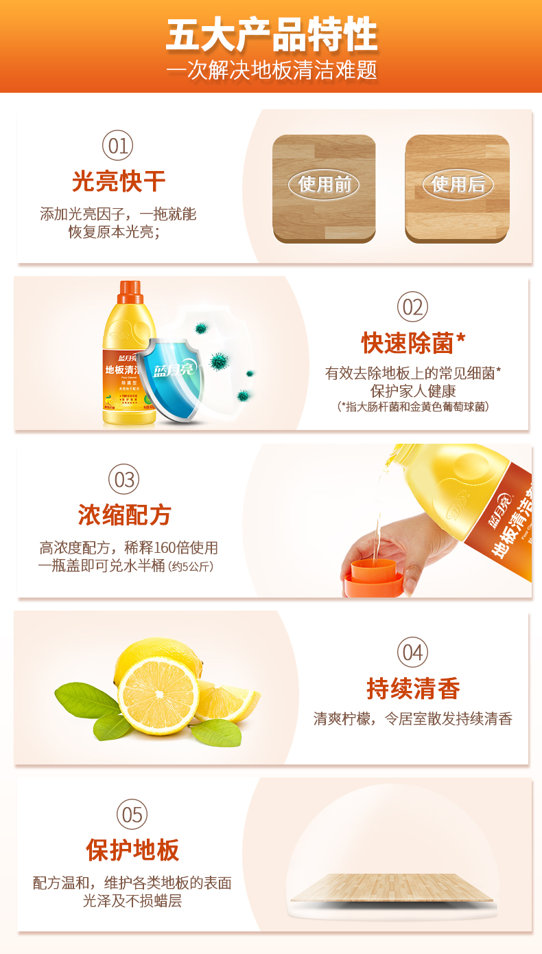Blue Moon lau sàn khử trùng mạnh gạch rắn gỗ composite sàn 600g lau nhà - Trang chủ tẩy rửa nhà vệ sinh