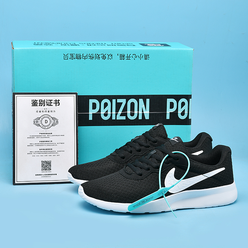 Summer Breathable Lightweight Running Shoes Putian Men's Shoes Genuine New Mesh Casual Shoes London Black Sports Shoes