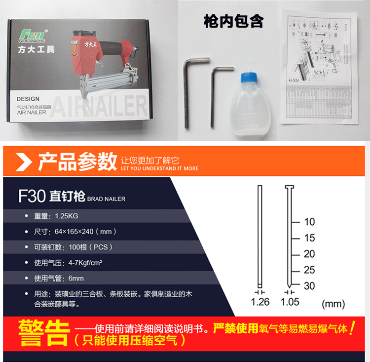 giá máy bơm hơi mini Súng bắn đinh thẳng F30 khí nén súng bắn đinh khí nén Súng bắn đinh khí đốt móng tay ST64 thép đinh súng xi măng trang trí dụng cụ chế biến gỗ 	máy nén khí xì khô