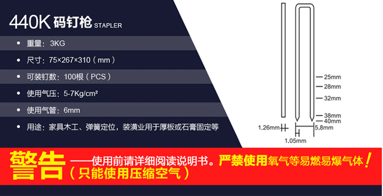 giá máy bơm hơi mini Súng bắn đinh thẳng F30 khí nén súng bắn đinh khí nén Súng bắn đinh khí đốt móng tay ST64 thép đinh súng xi măng trang trí dụng cụ chế biến gỗ 	máy nén khí xì khô
