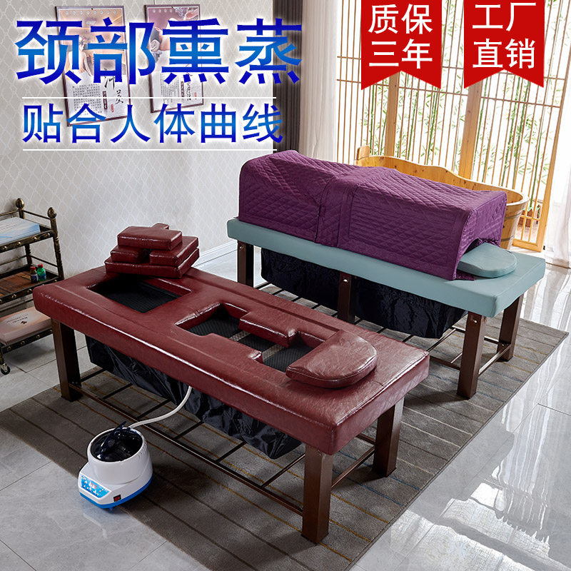 Local fumigation bed physiotherapy bed sweat steam bed multifunctional beauty body massage bed whole body steam lift moxibustion bed