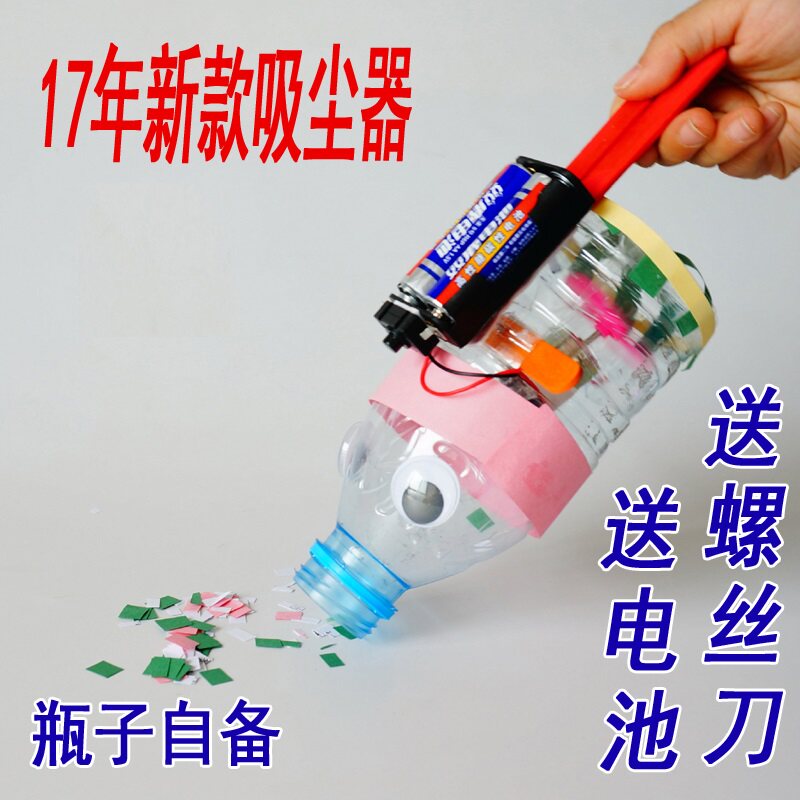 Primary school students 1-6 suits Science experimental toys Artisanal Grade Small Making Tech Small Invention Children Teaching Aids