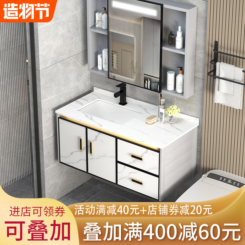 Space aluminum washbasin washbasin bathroom cabinet combination light luxury rock plate washbasin integrated powder room smart mirror cabinet