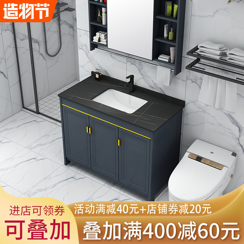 Floor Type Rock Board Bath Cabinet Combination Wash-Basin Cabinet Dressing Room Wash-Up Terrace Balcony Washbasin Integrated Wash