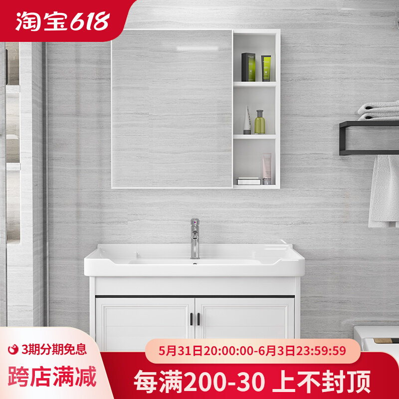 Modern simple wash basin in a wash basin Nordic wind bathroom cabinet combined toilet toilet wash table