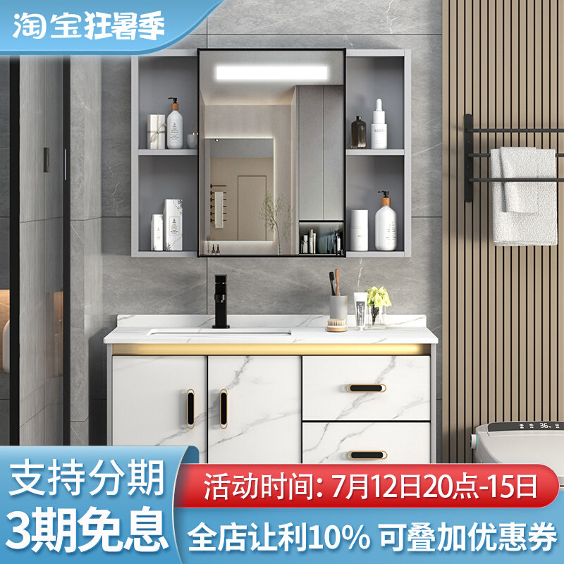 Space aluminum light luxury rock slab washbasin bathroom cabinet combination bathroom integrated washbasin washstand smart mirror cabinet