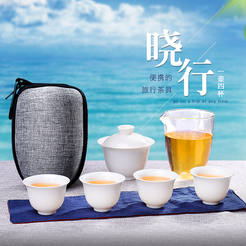 Travel Tea Set Kits Portable Bag Quick Guest Cup One Pot Two Cups Four Cups Outdoor Tourist Bubble Teapot Lid Bowl Cup-Taobao