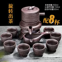 Облегчение Fulu Shou Automatic Tea Set 59