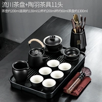 Чайный диск Rukawa+Tea Yu Tea Set (Отправить Terer) 108 108