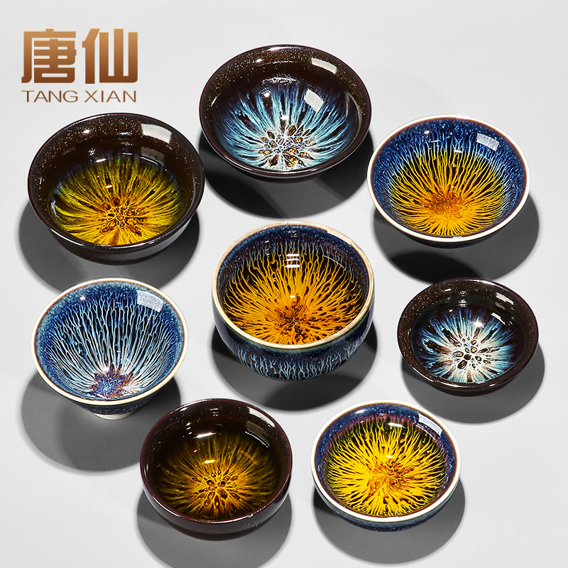 Orphaned product clearance pick up leak master cup ceramic tea cup Yao change Tianmu glaze kiln built cup tea cup tea cup single cup A