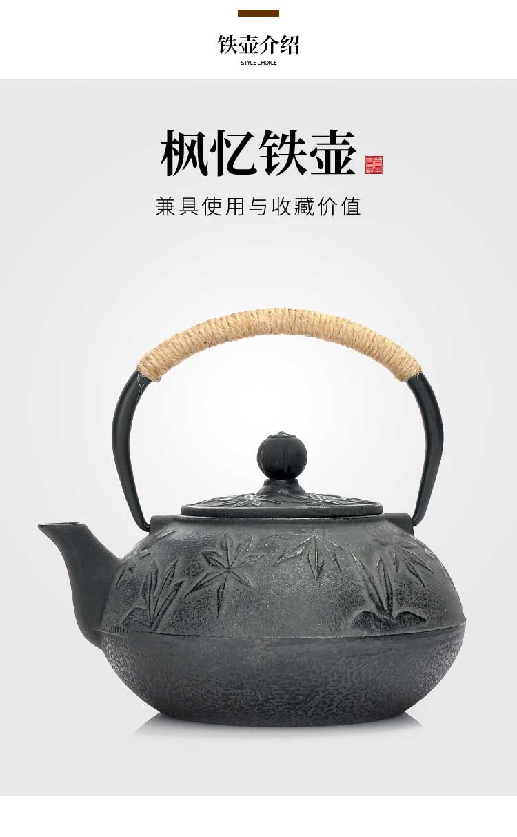 Bộ nồi gang đúc nồi trà cảm ứng bộ ấm đun nước ấm trà Kung Fu ấm đun nước điện với ấm đun nước - Trà sứ bình trà sứ