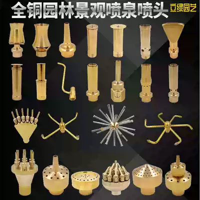 Universal direct Cedar Spring style mushroom hemisphere fan-shaped fireworks phoenix tail water landscape Fountain Nozzle adjustable