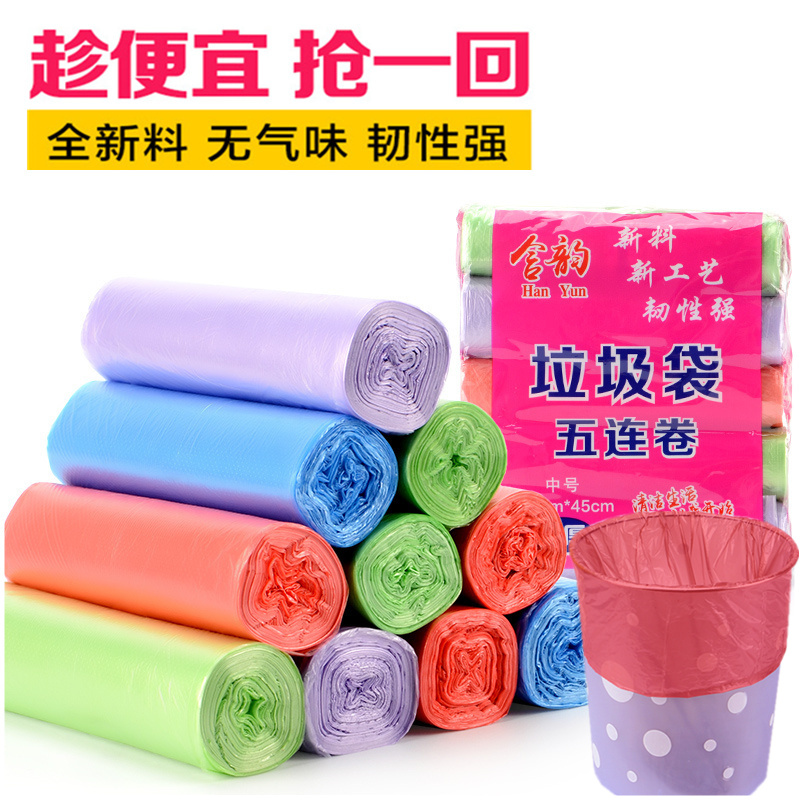 Waste bag household thickening vest handheld kitchen large medium-sized solid packing special thick kitchen trash bin plastic bag