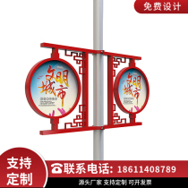 Customized light pole light box advertising telephone pole flag road light pole flag light box guide sign advertising telephone pole billboard