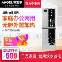 Thiên thần uống đài phun nước dọc cửa đôi Y1268 hệ thống văn phòng tại nhà nước đá lạnh nhiệt độ nóng mà không cần túi mật sưởi ấm bên ngoài - Nước quả máy lọc nước đầu nguồn nào tốt